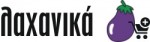ΣΠΟΡΟΙ ΛΑΧΑΝΙΚΩΝ