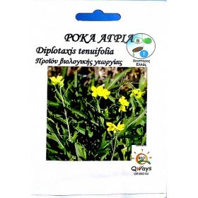 Σπόρος Ρόκα άγρια Bio (ΒΙΟΚΗΠΟΣ)